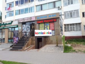 Продать Одежду В Комиссионный Магазин Одежды